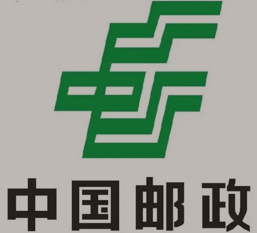 邓州邮政ems快递