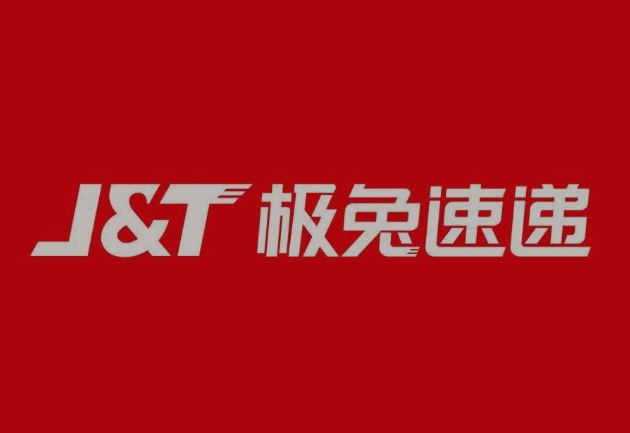 邓州极兔快递