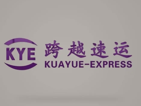 邓州跨越快递