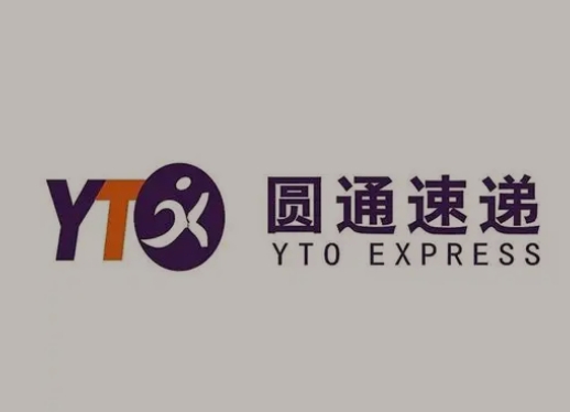 邓州圆通快递