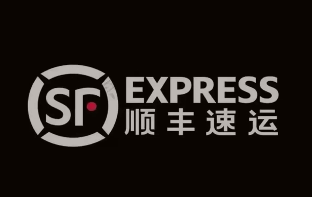 邓州顺丰快递
